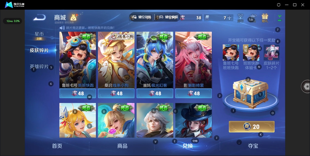 WZCMW4150482王者荣耀账号详情图11