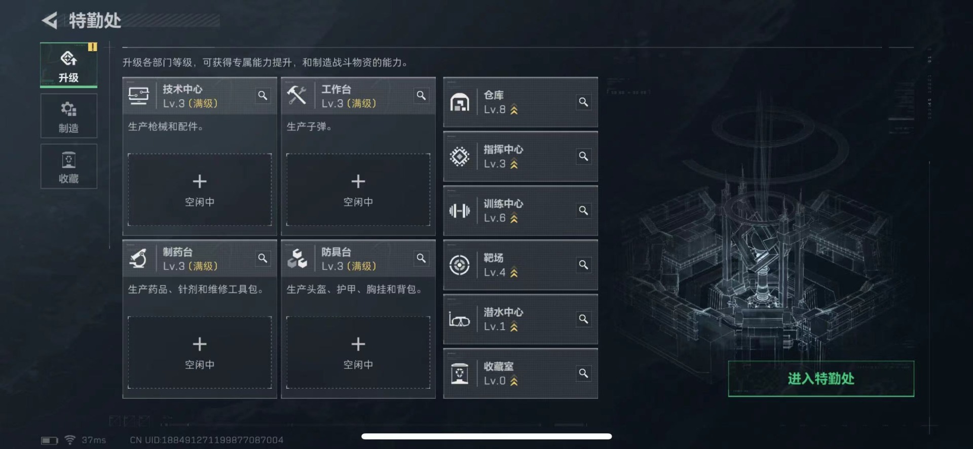 SJZQM457519三角洲行动账号详情图6