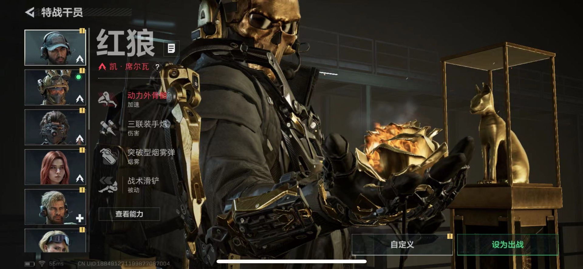 SJZQM457519三角洲行动账号详情图10