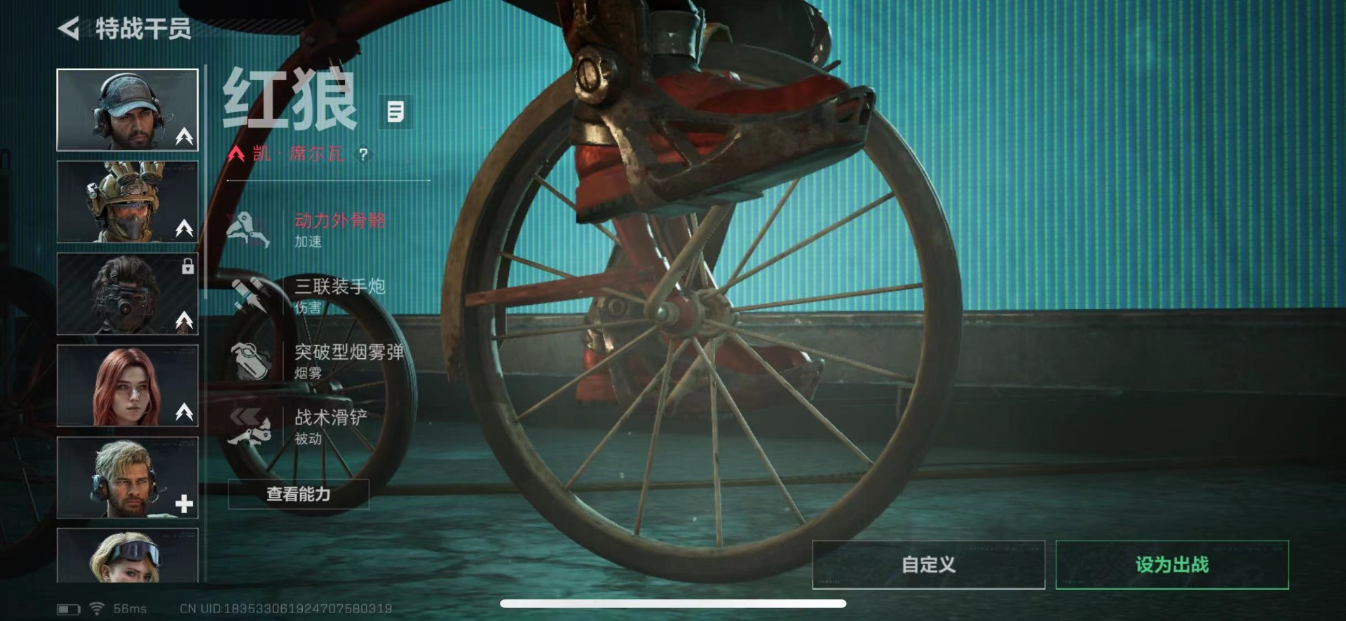 SJZCMW445561三角洲行动账号详情图10