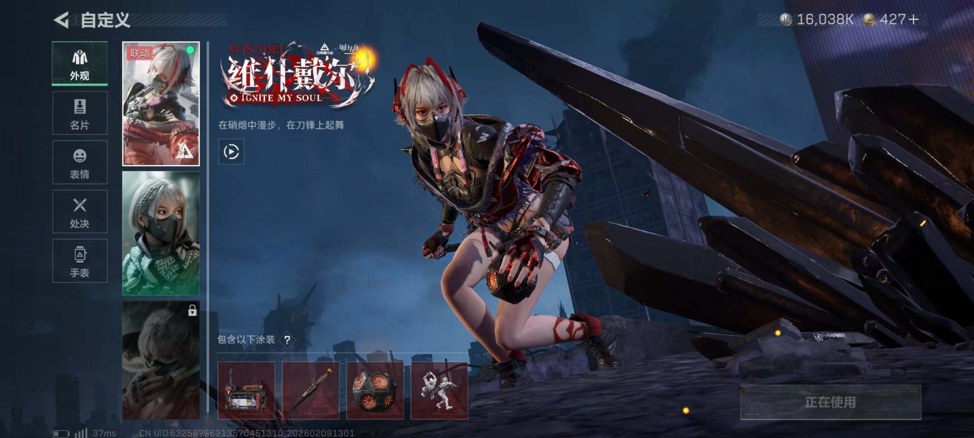 SJZCMW442556三角洲行动账号详情图14