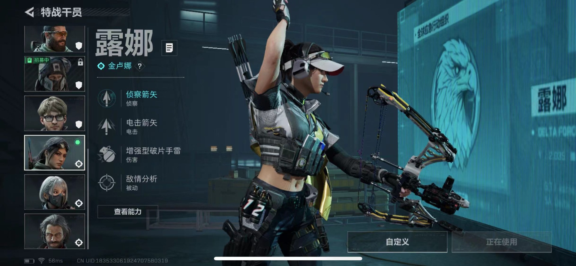 SJZCMW445561三角洲行动账号详情图9