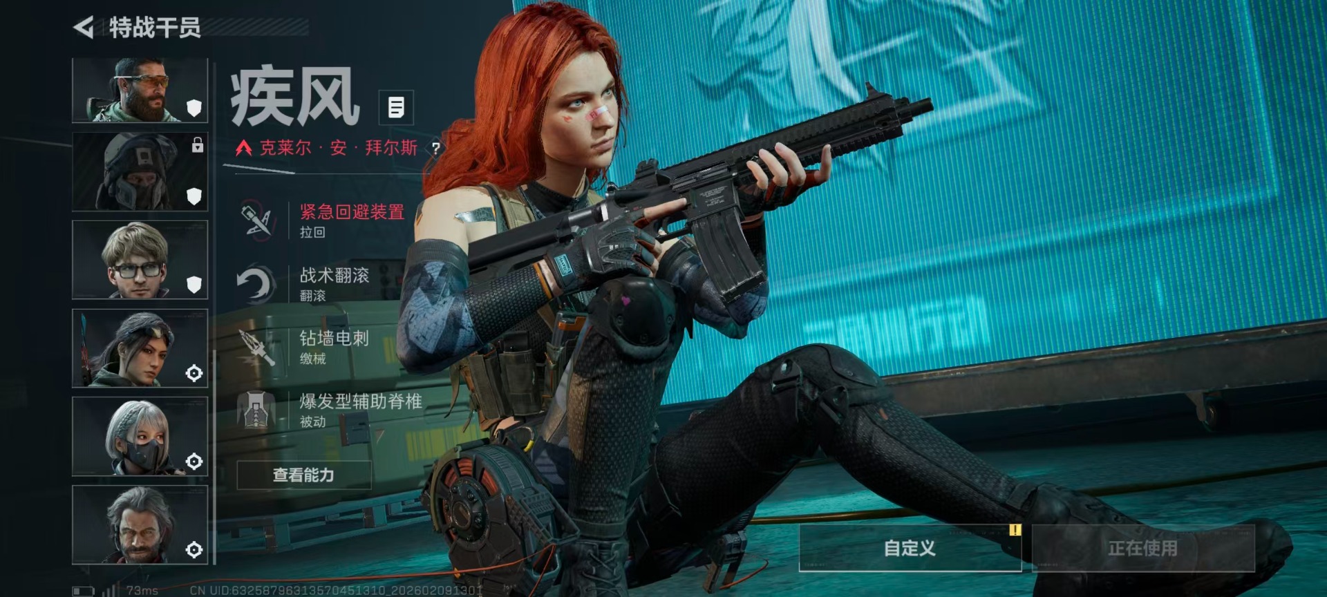 SJZCMW442556三角洲行动账号详情图15