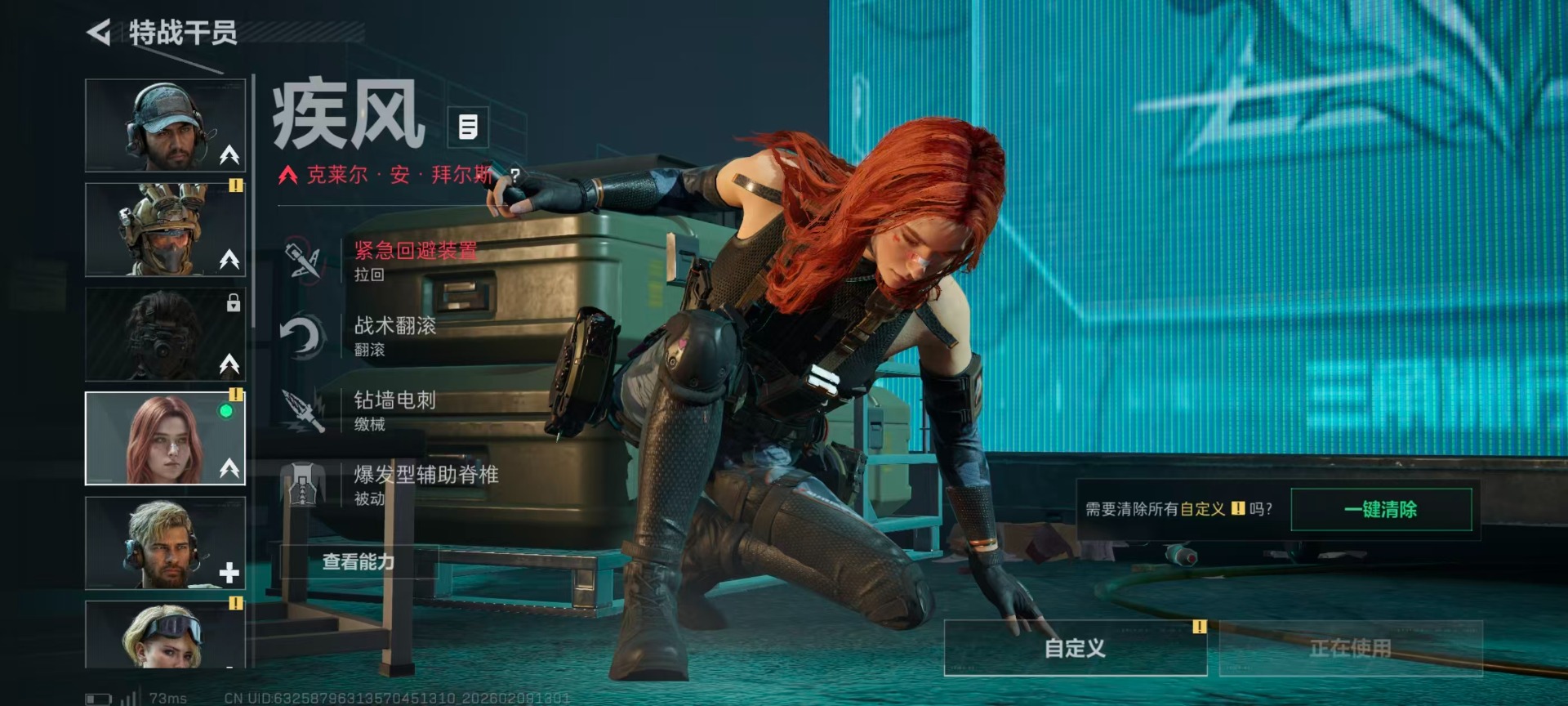 SJZCMW442556三角洲行动账号详情图16