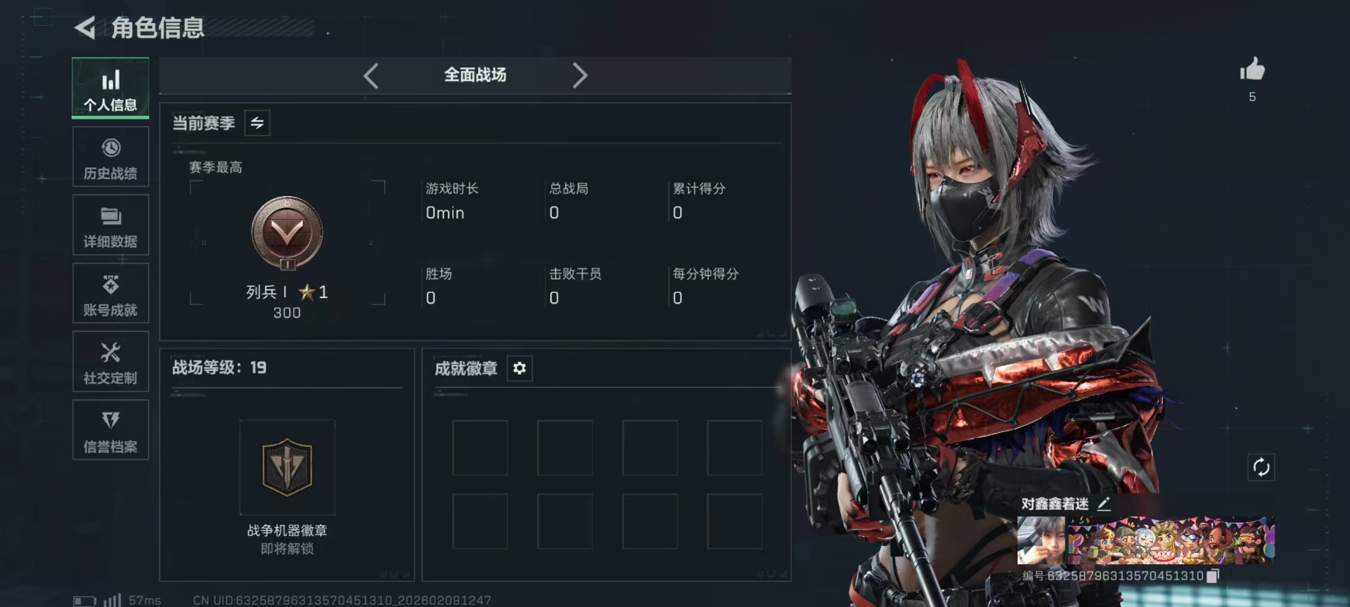 SJZCMW442556三角洲行动账号详情图21