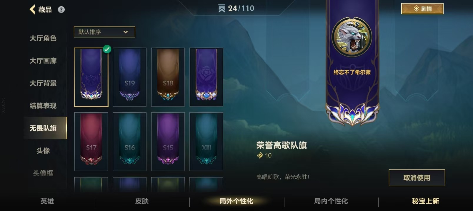 LOMQM42478LOL手游账号详情图11