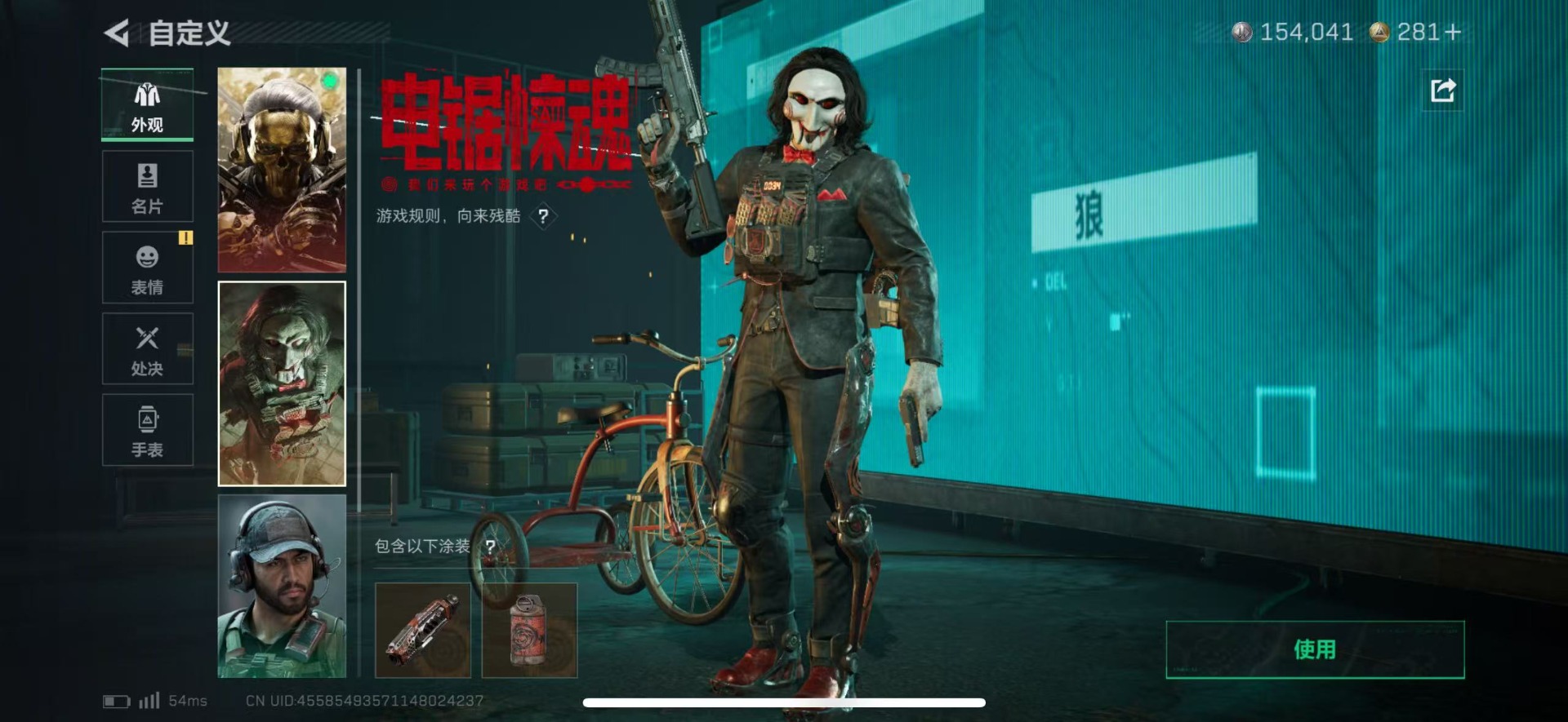 SJZQM457521三角洲行动账号详情图17