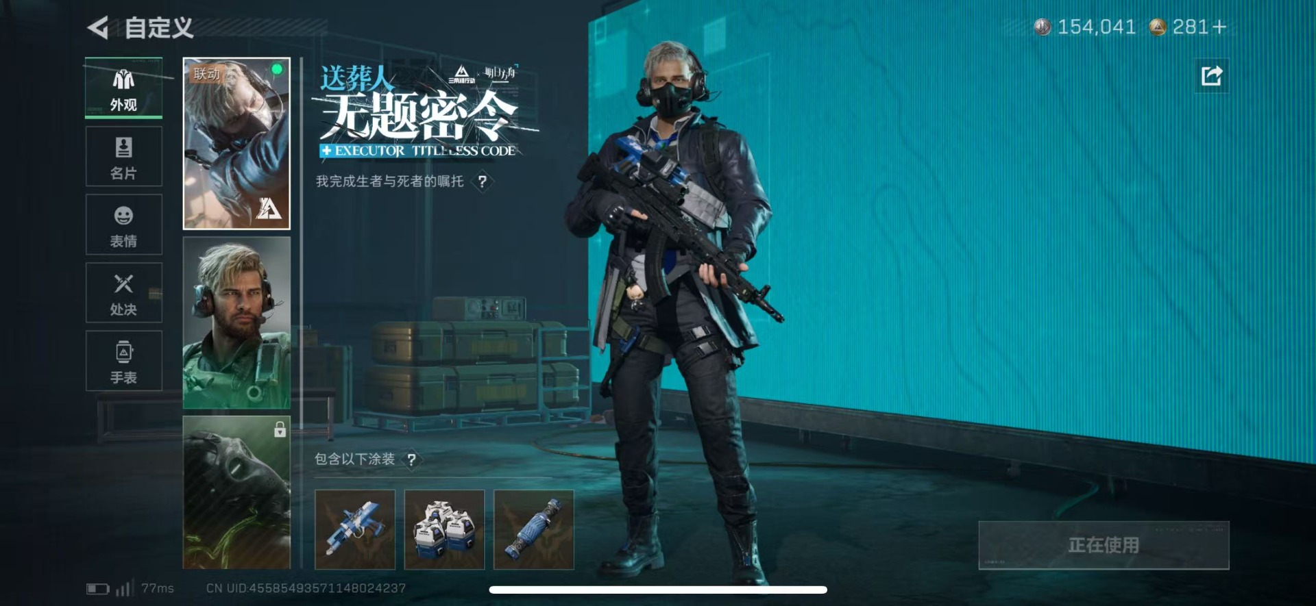 SJZQM457521三角洲行动账号详情图18