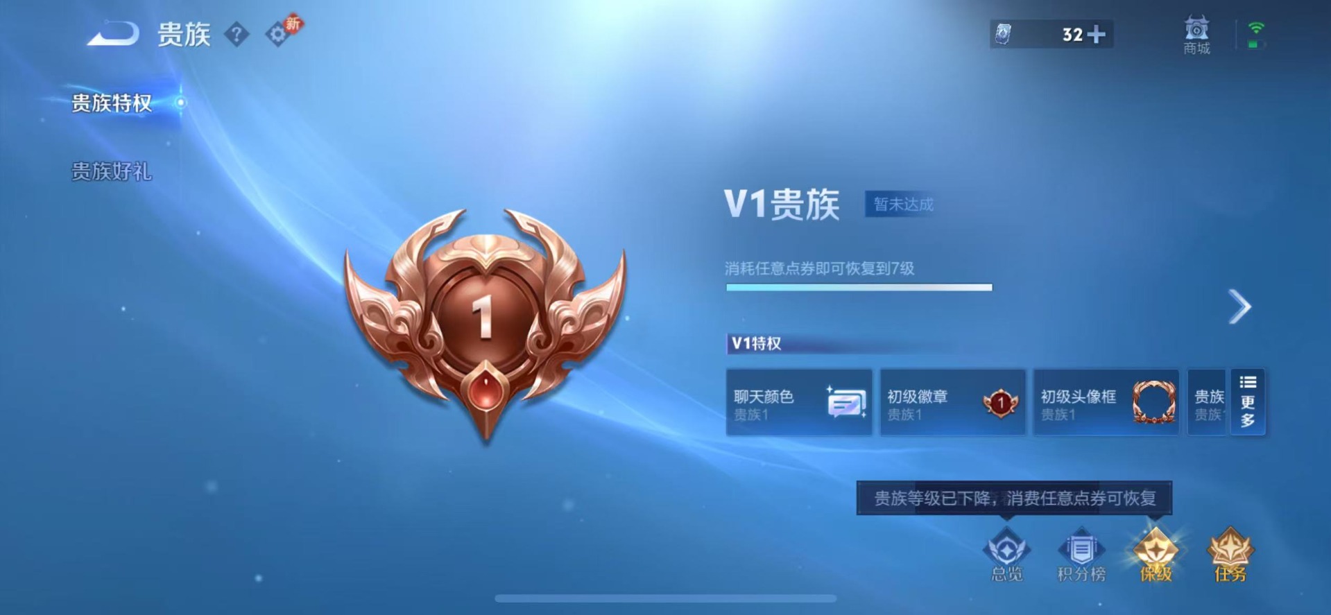 WZQM4155818王者荣耀账号详情图10