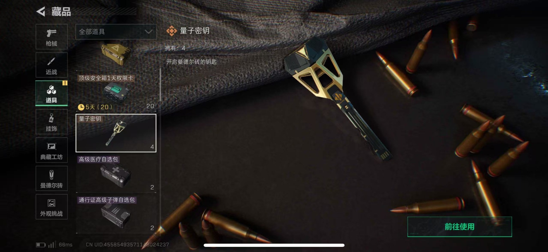 SJZQM457521三角洲行动账号详情图38