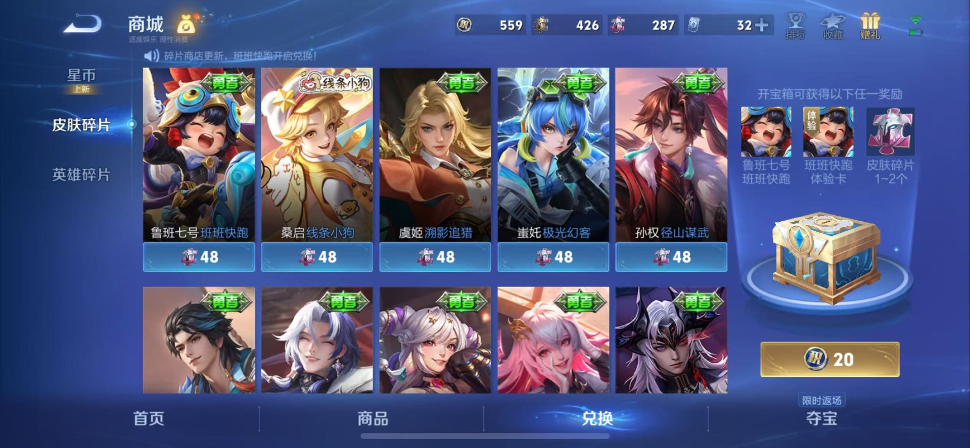 WZQM4155818王者荣耀账号详情图11