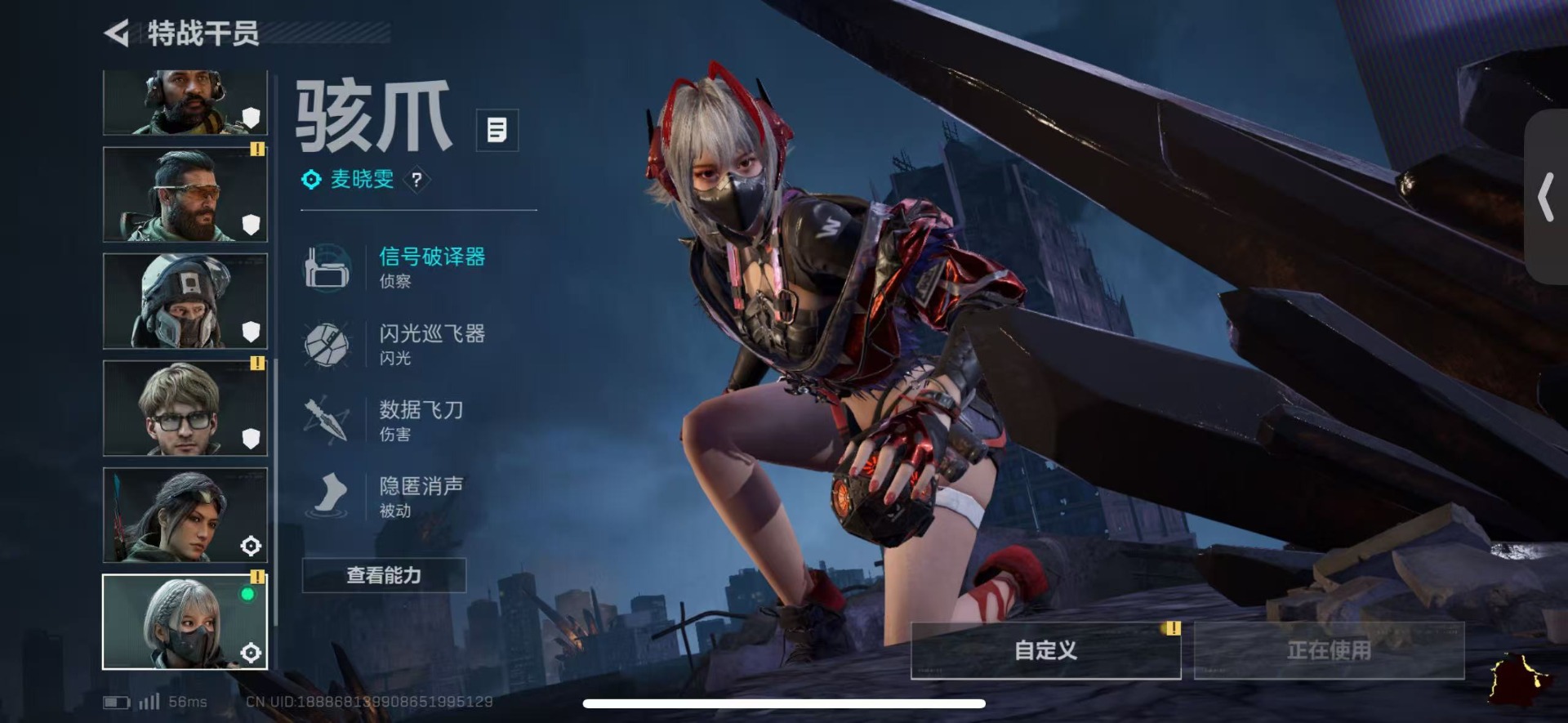 SJZQM457534三角洲行动账号详情图17