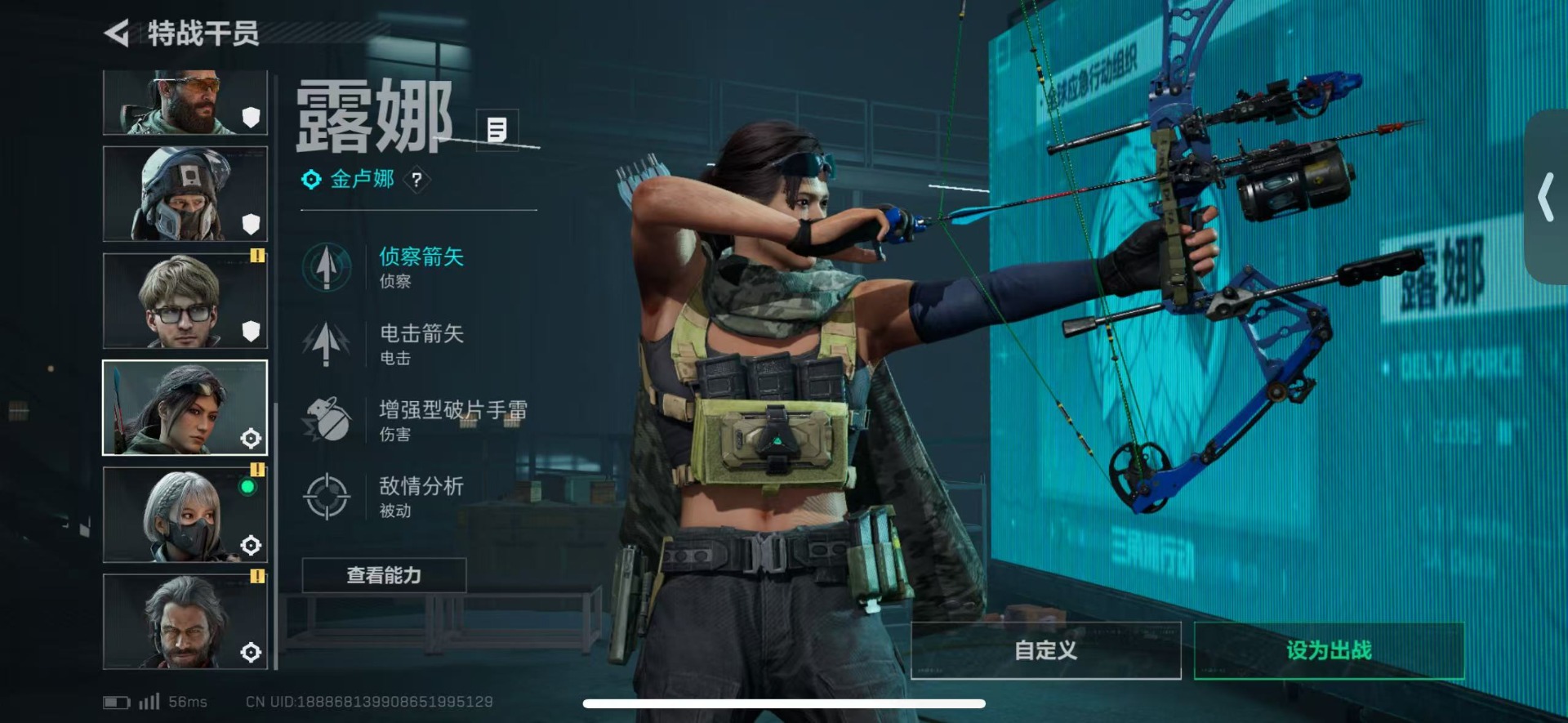 SJZQM457534三角洲行动账号详情图19