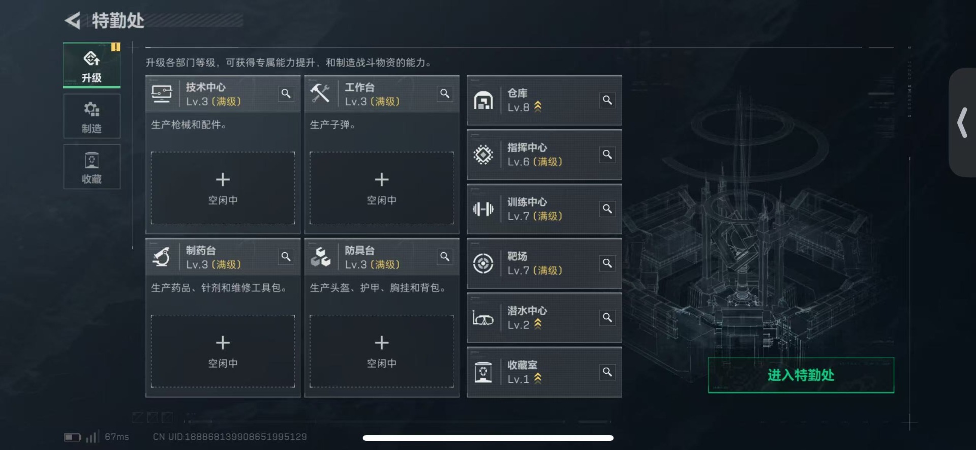 SJZQM457534三角洲行动账号详情图28