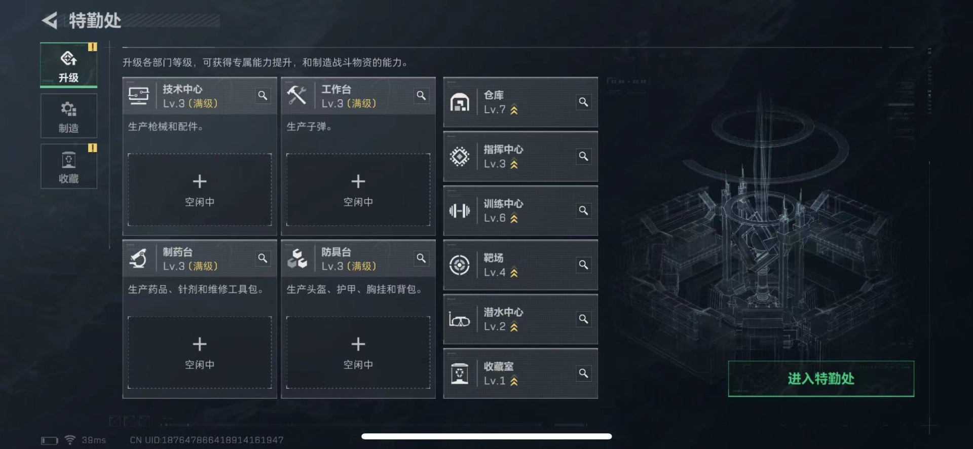 SJZQM457799三角洲行动账号详情图5