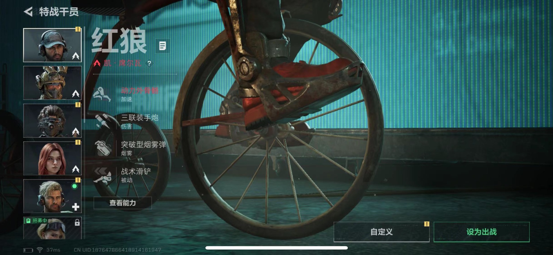 SJZQM457799三角洲行动账号详情图8