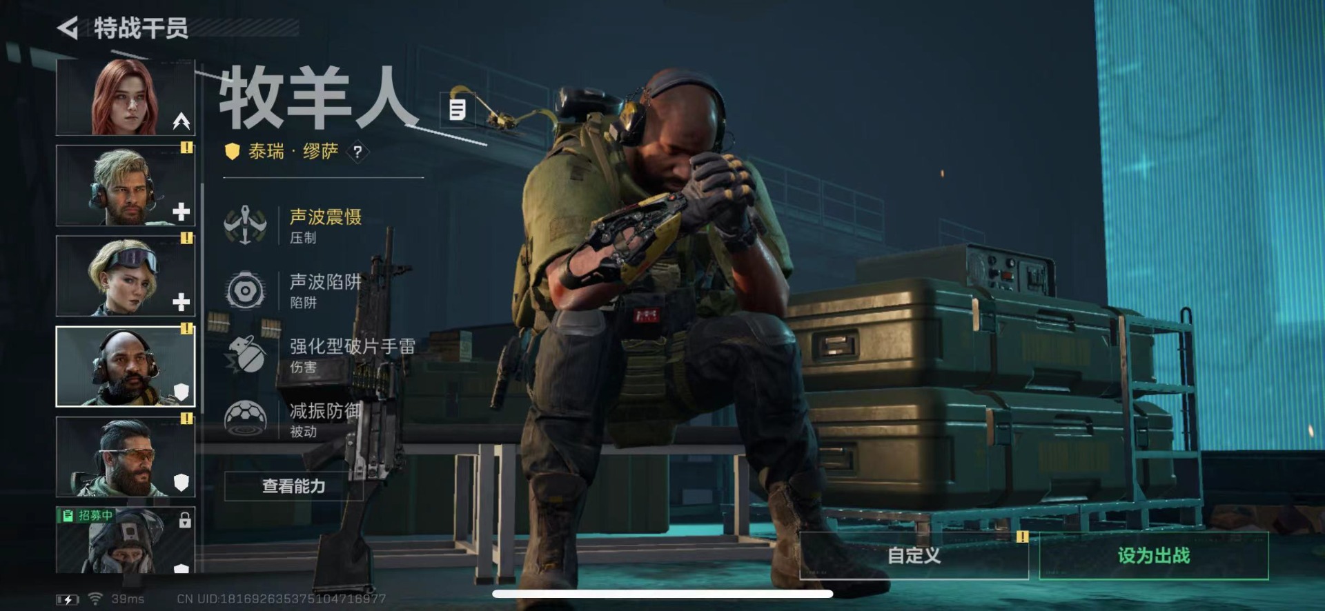 SJZQM457799三角洲行动账号详情图38