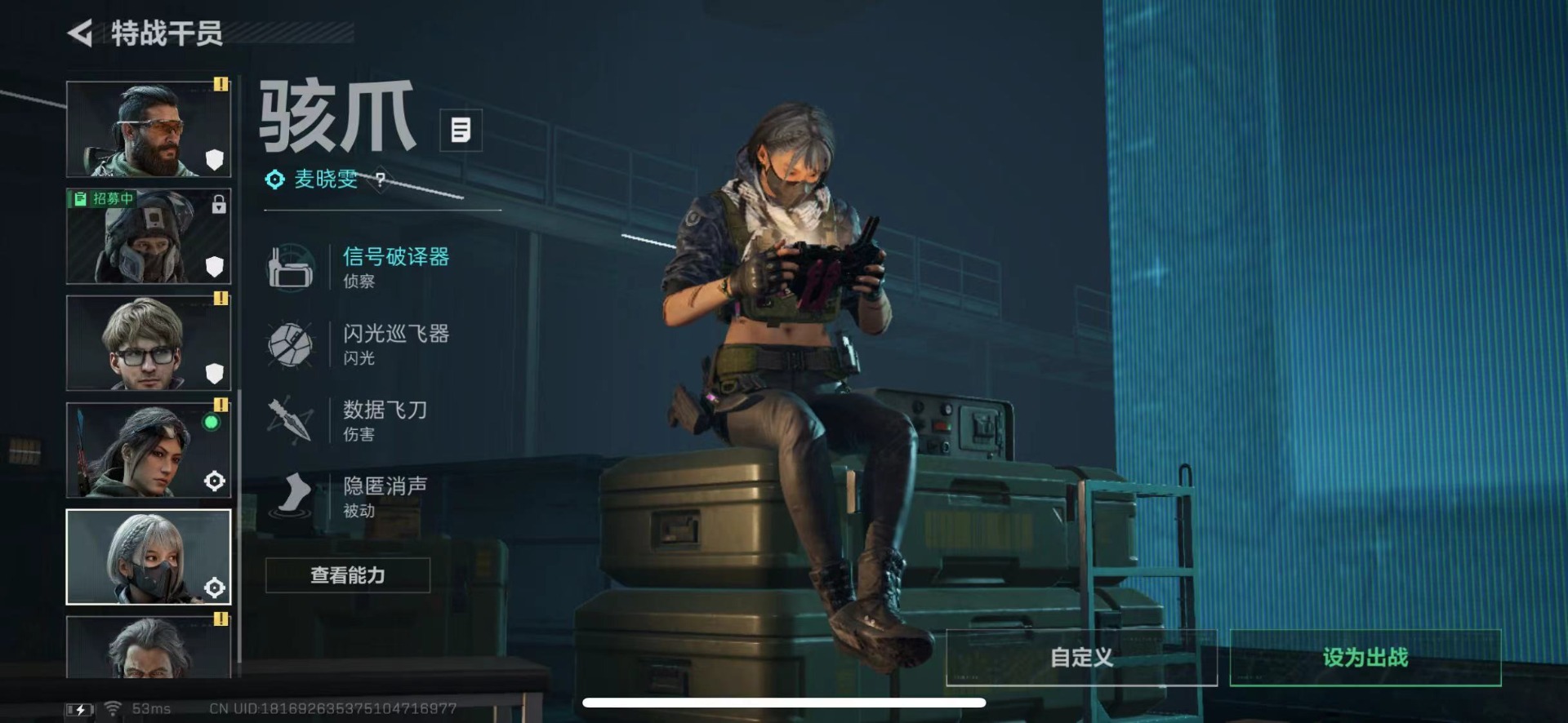 SJZQM457799三角洲行动账号详情图39