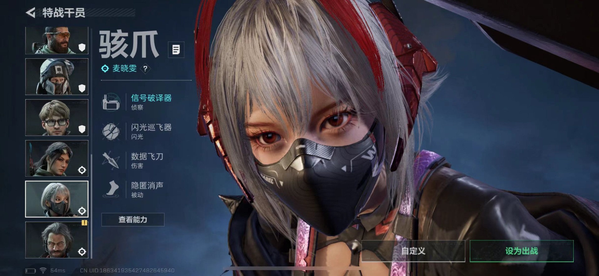 SJZCMW458987三角洲行动账号详情图10