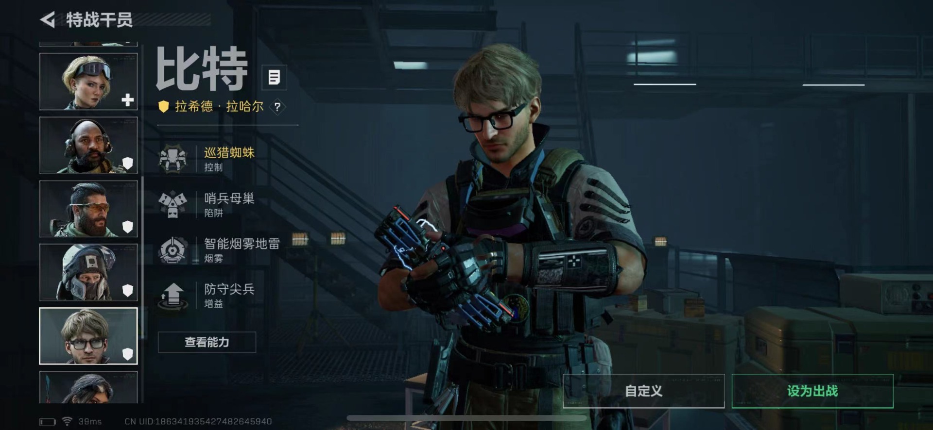 SJZCMW458987三角洲行动账号详情图9