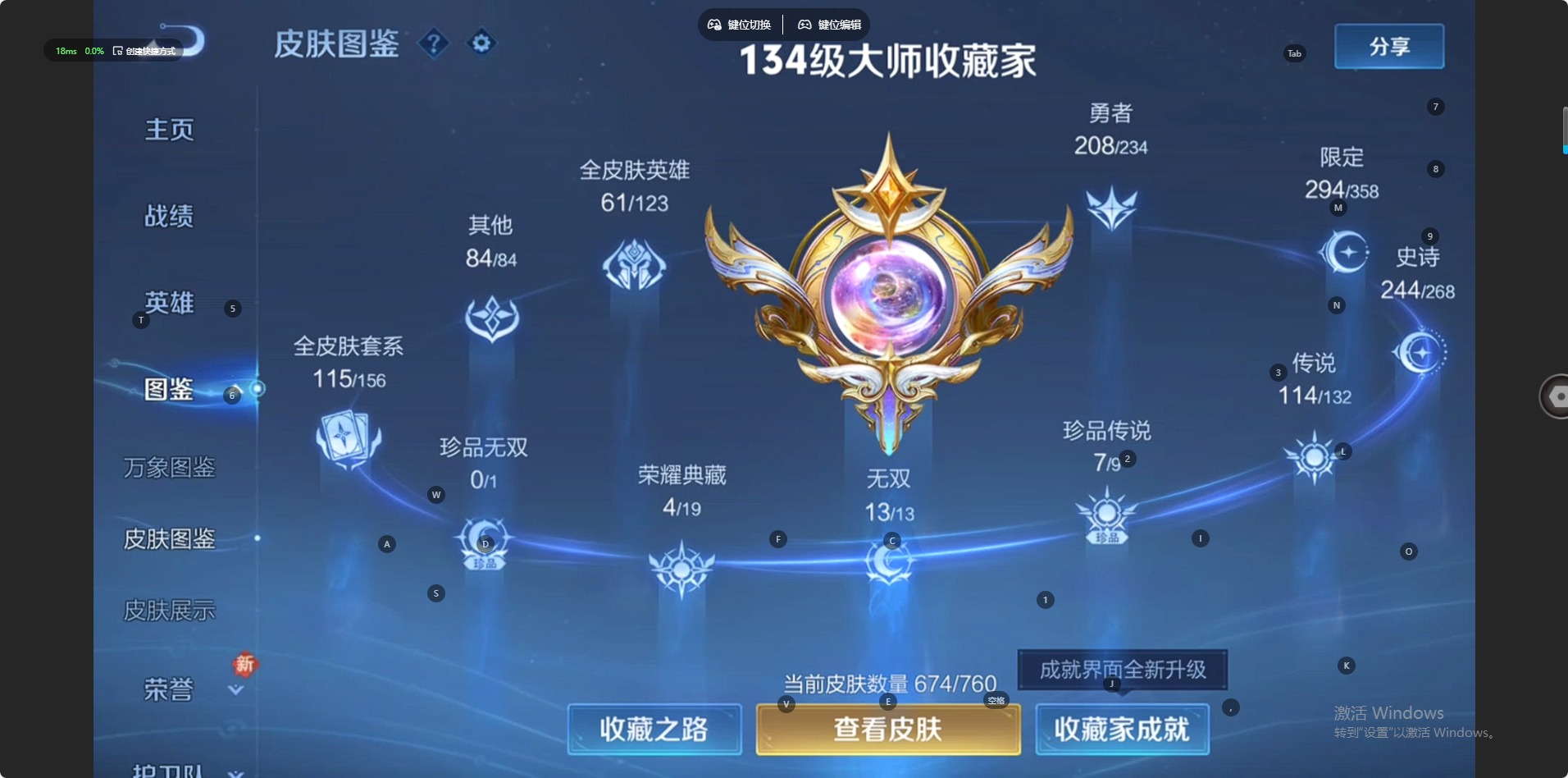 HPQM4116189和平精英账号详情图54