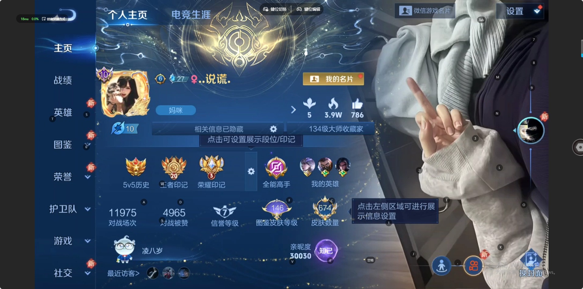 HPQM4116189和平精英账号详情图53