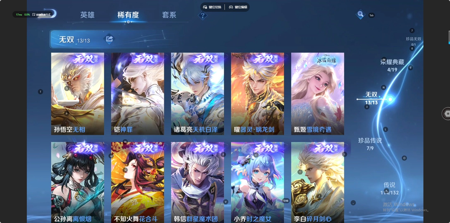 HPQM4116189和平精英账号详情图62