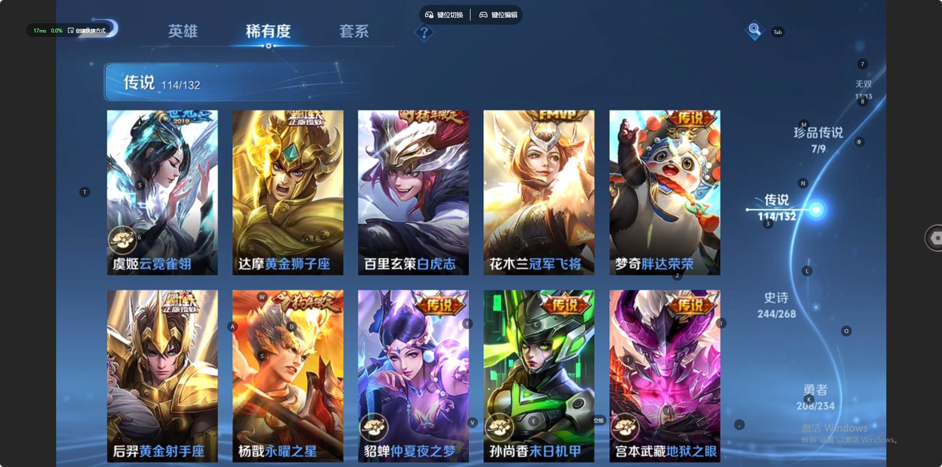 HPQM4116189和平精英账号详情图66