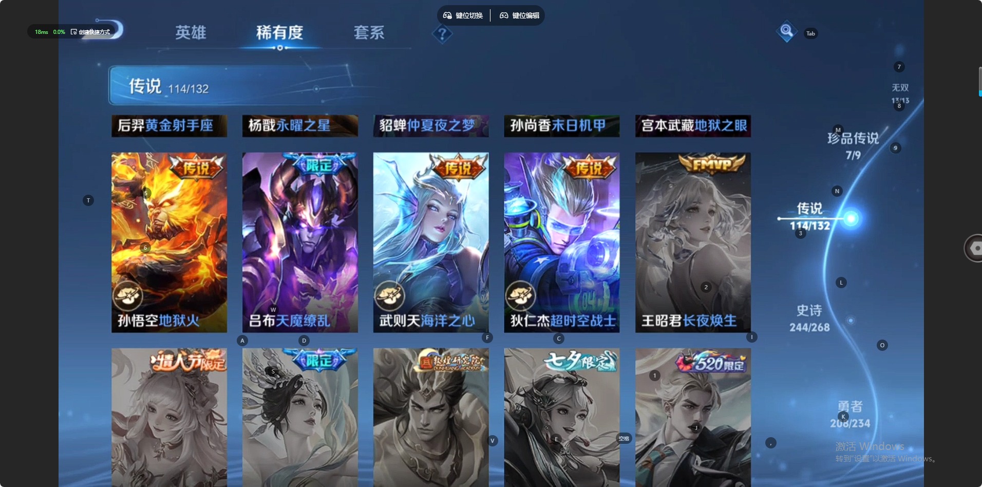 HPQM4116189和平精英账号详情图67