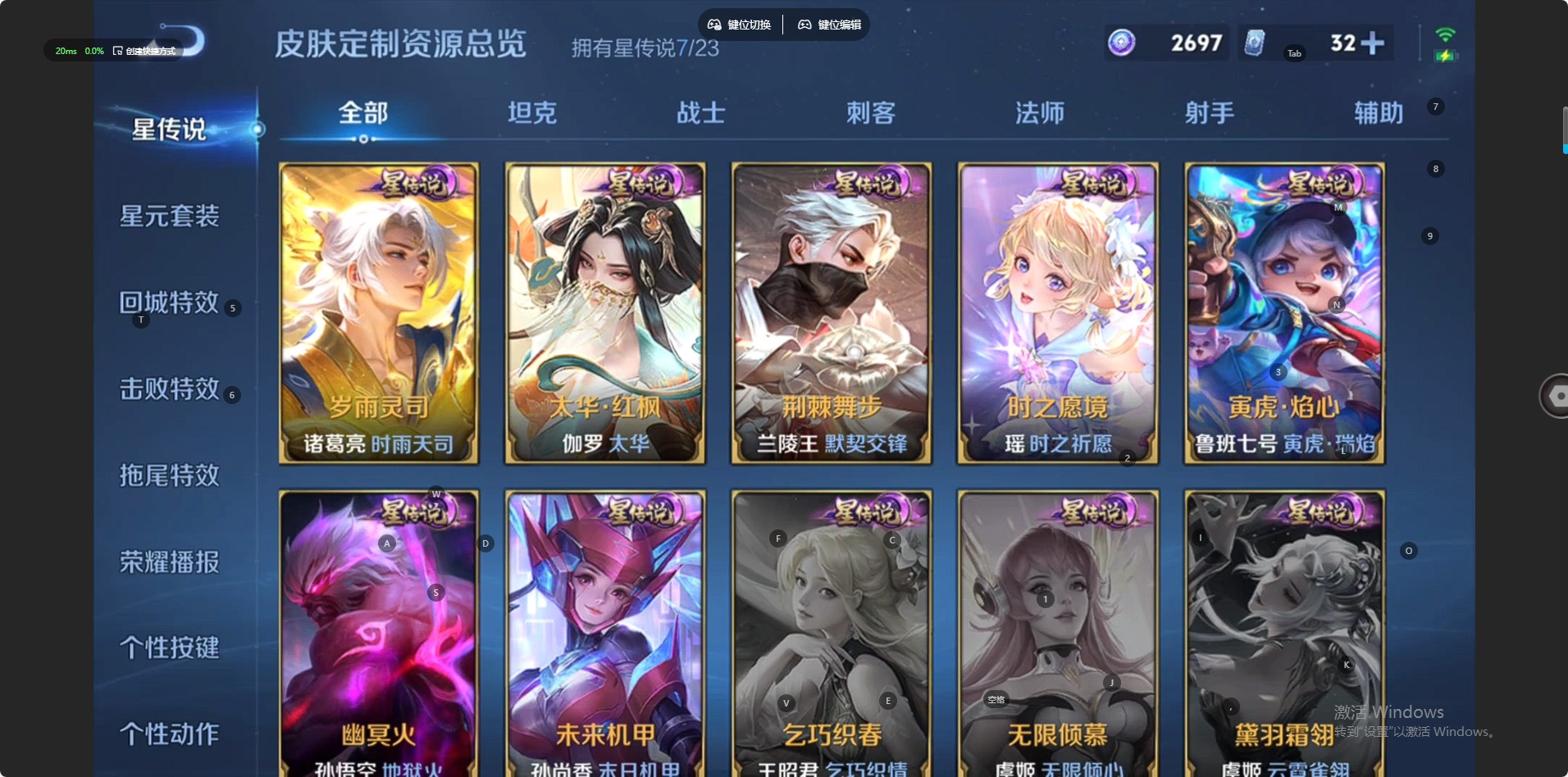 HPQM4116189和平精英账号详情图70