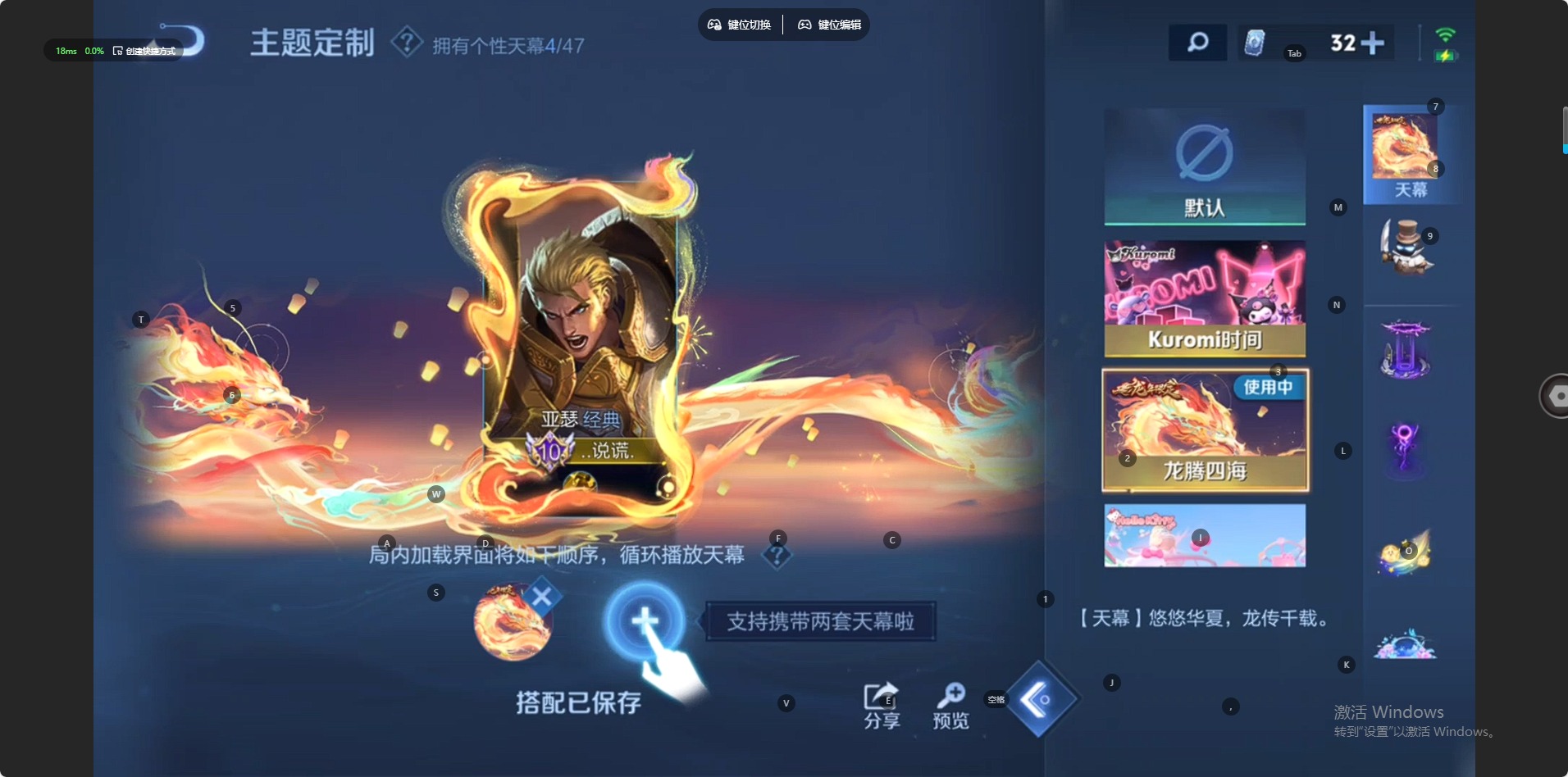 HPQM4116189和平精英账号详情图69