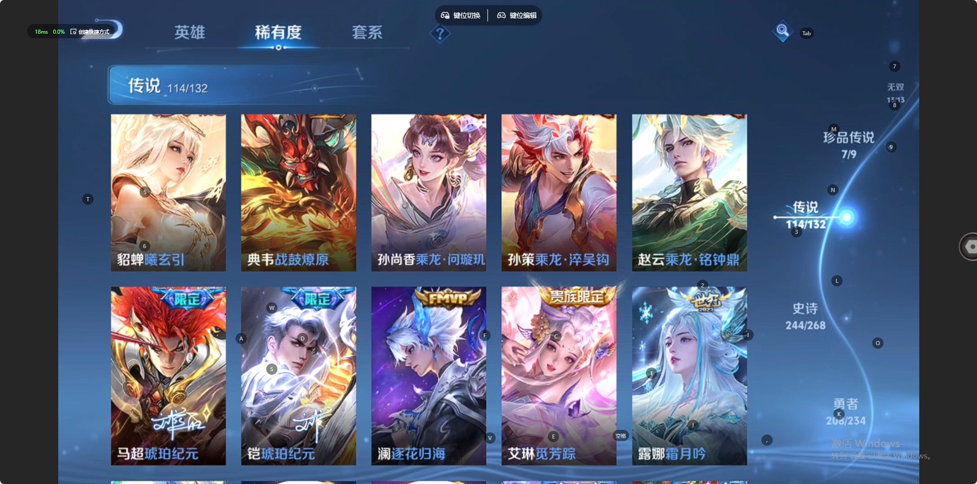 HPQM4116189和平精英账号详情图71