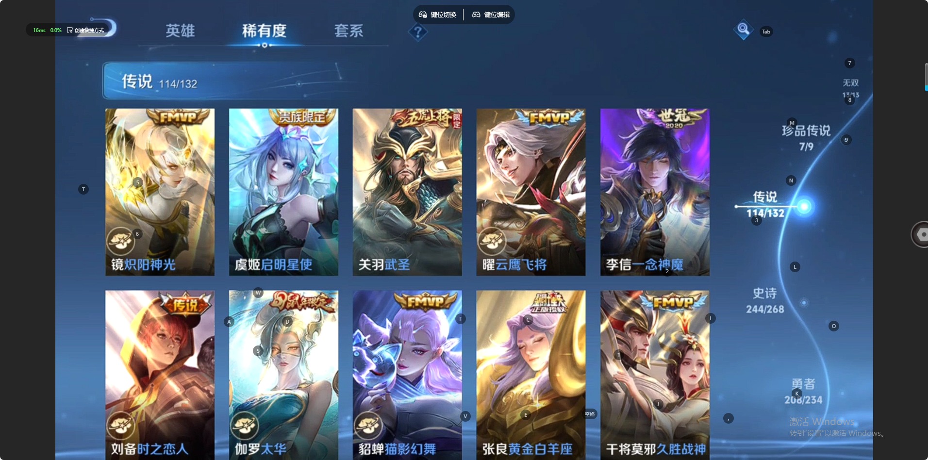 HPQM4116189和平精英账号详情图75