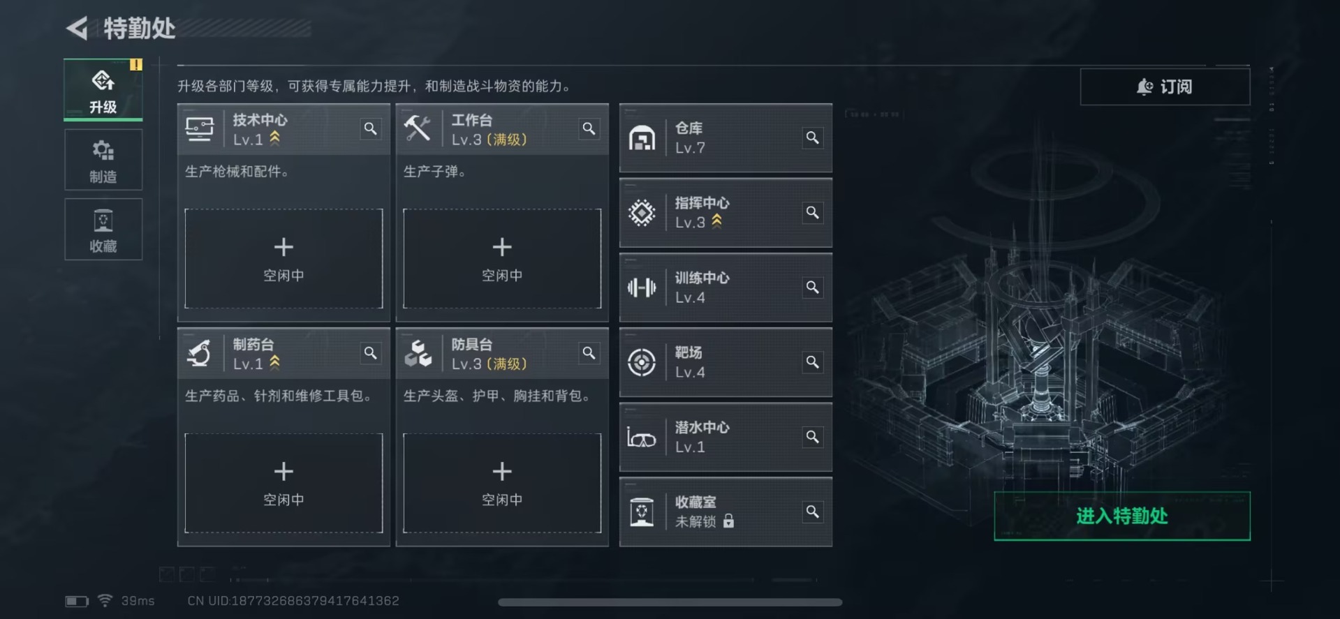 SJZQM474338三角洲行动账号详情图7