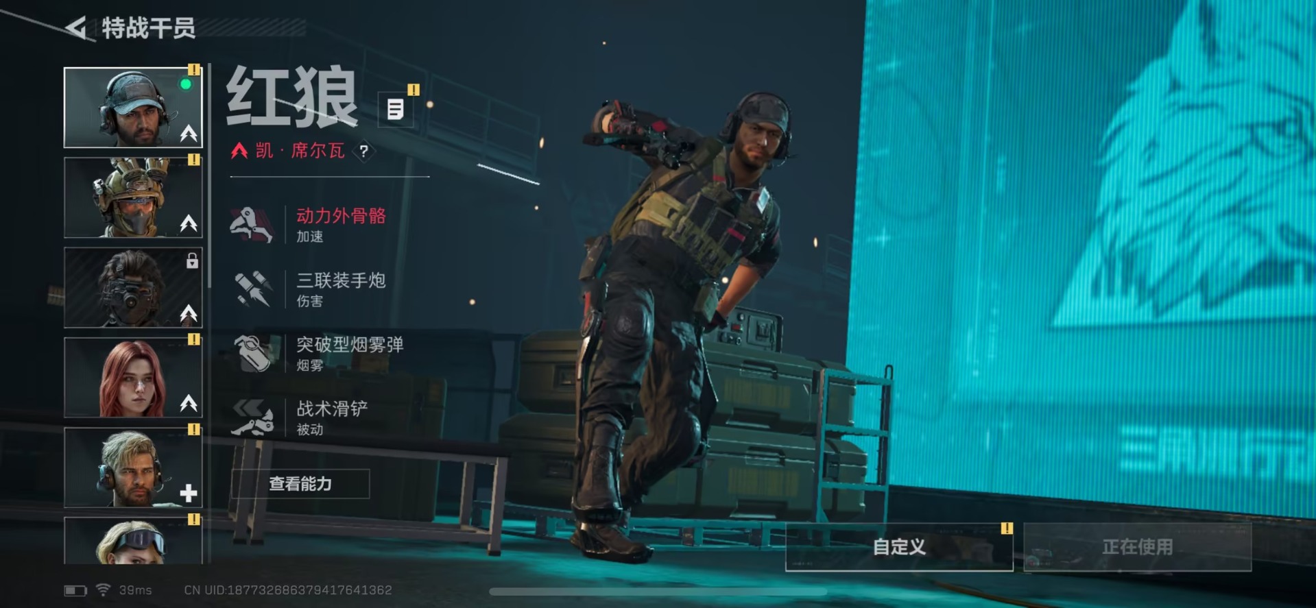 SJZQM474338三角洲行动账号详情图12