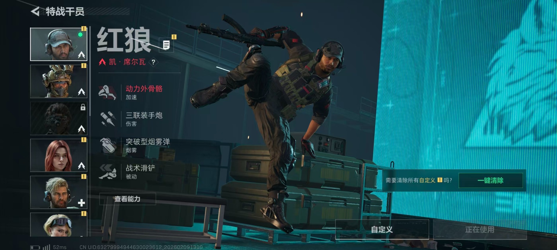 SJZCMW442581三角洲行动账号详情图14