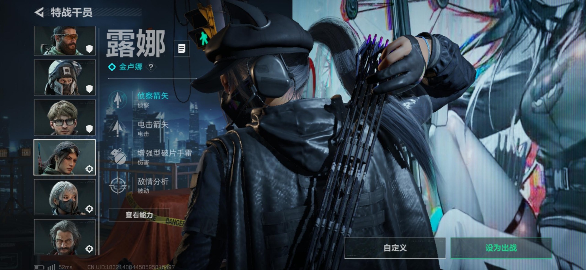 SJZCMW458833三角洲行动账号详情图7