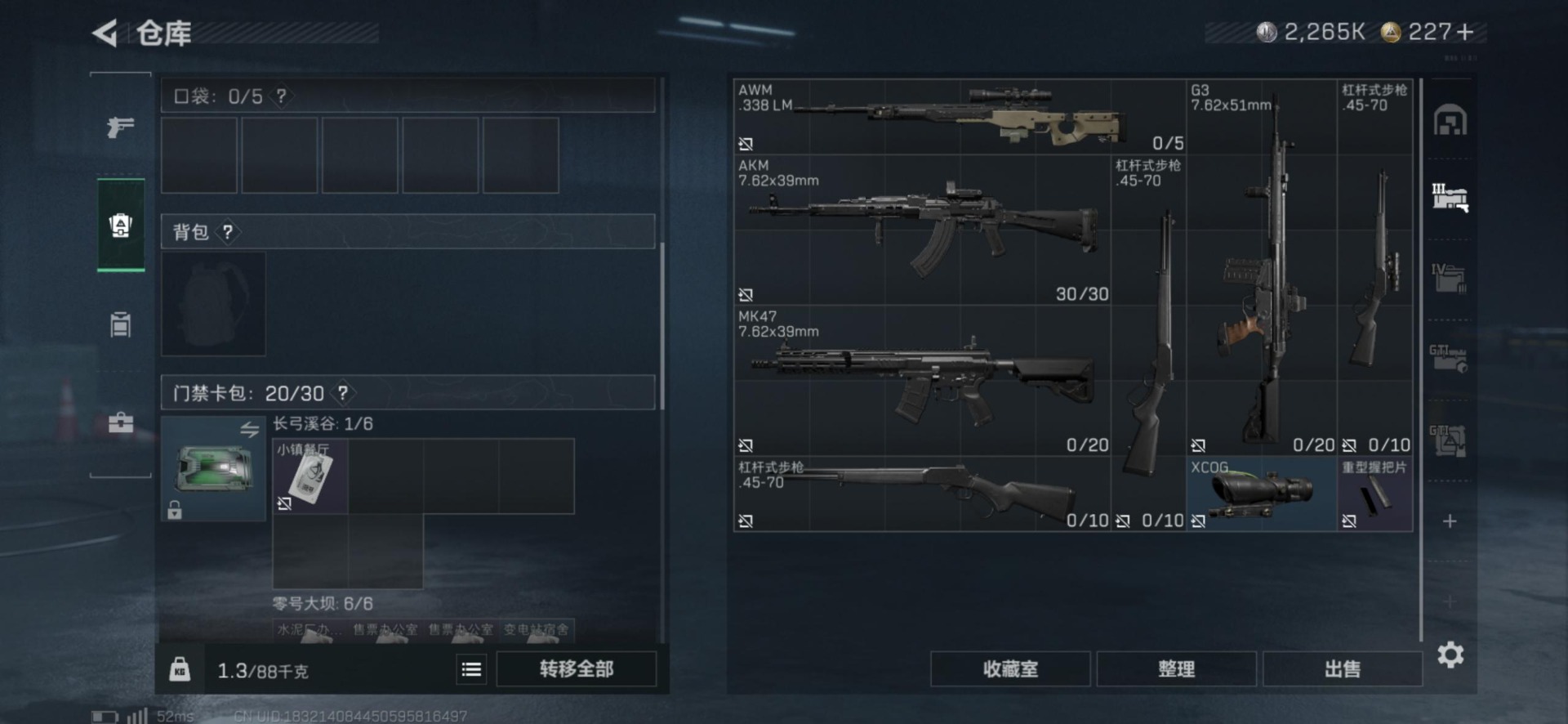 SJZCMW458833三角洲行动账号详情图27