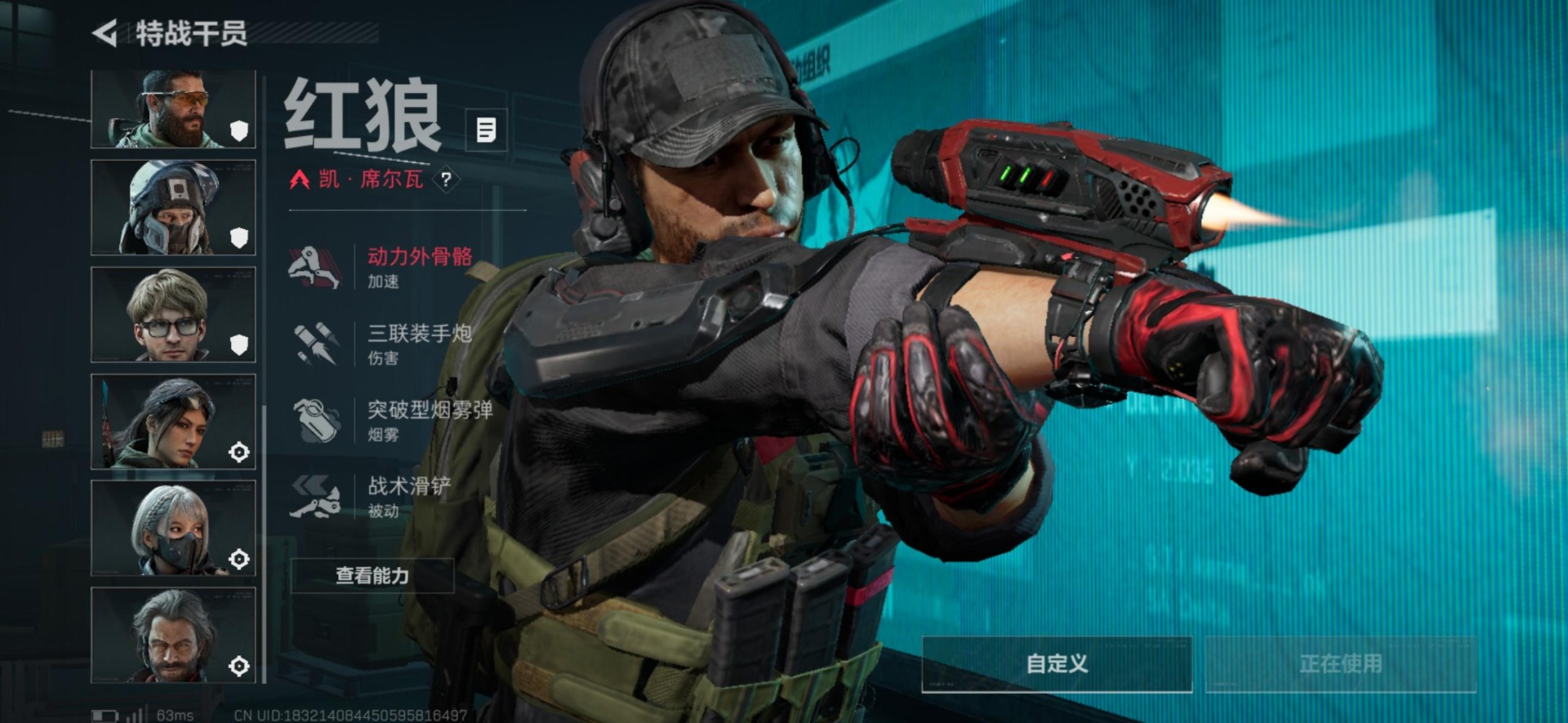 SJZCMW458833三角洲行动账号详情图30