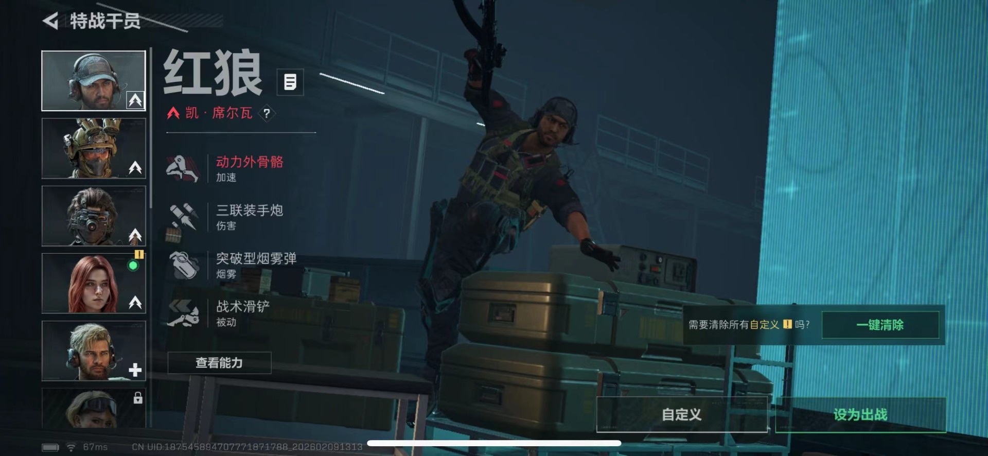 SJZCMW442591三角洲行动账号详情图7