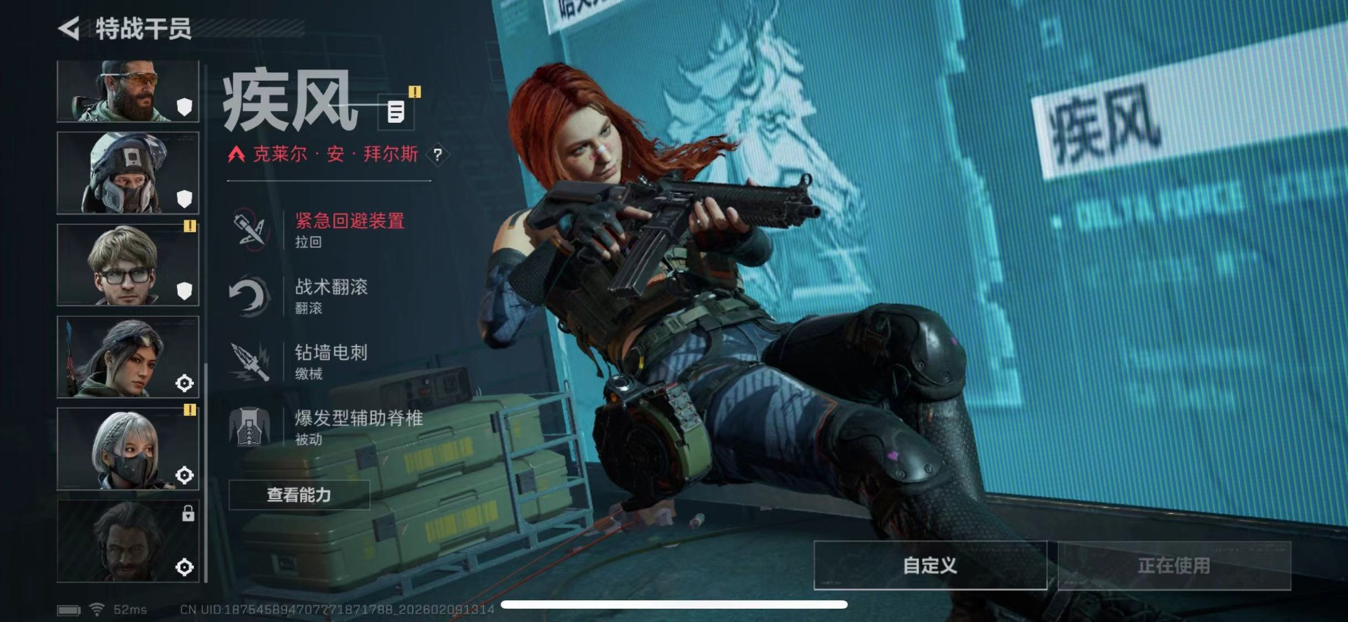 SJZCMW442591三角洲行动账号详情图9