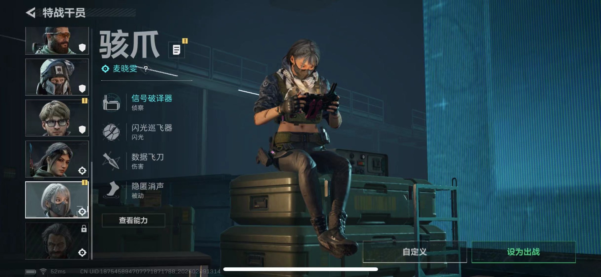 SJZCMW442591三角洲行动账号详情图10