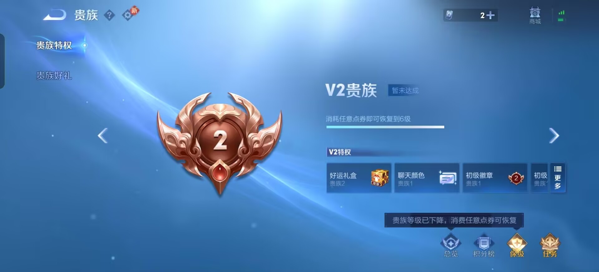 WZCMW4158444王者荣耀账号详情图4