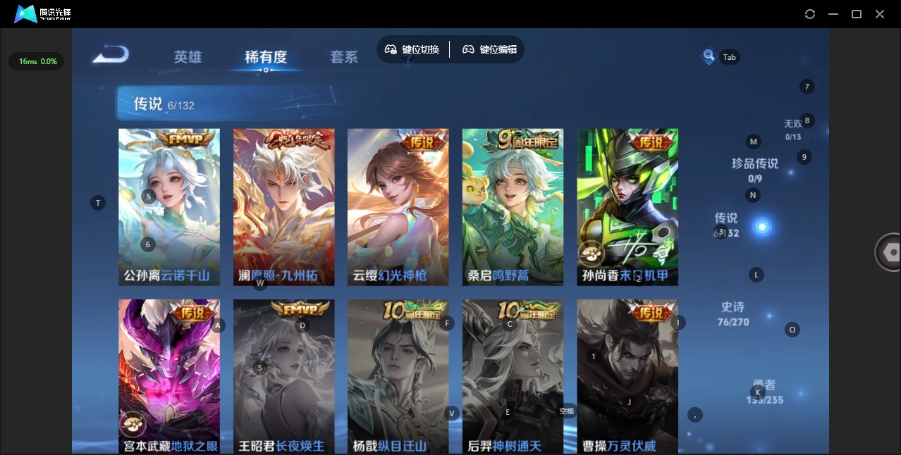 WZQM4155577王者荣耀账号详情图7