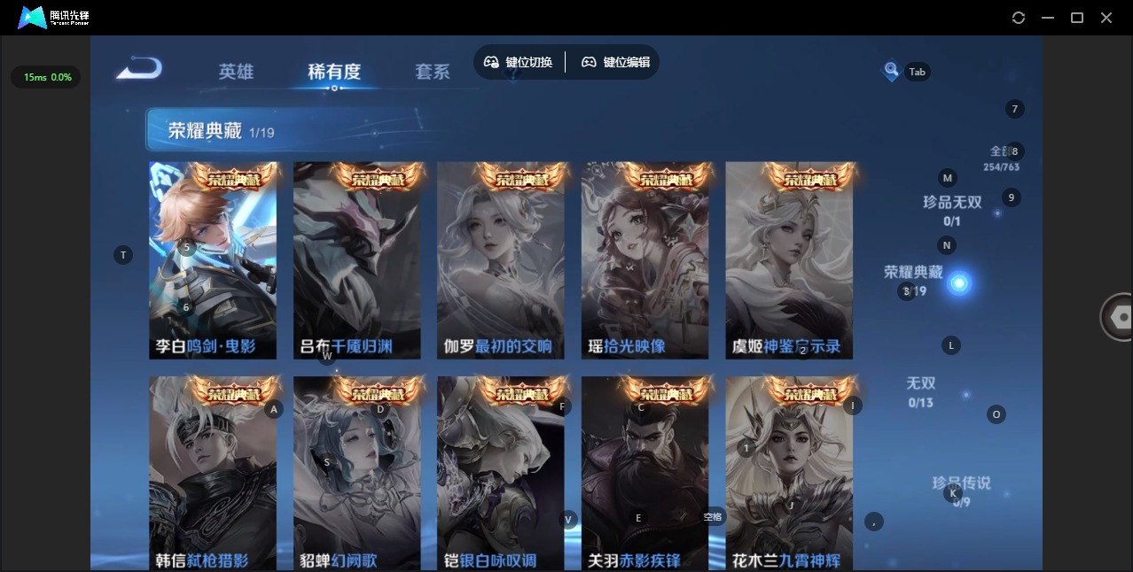 WZQM4155577王者荣耀账号详情图8