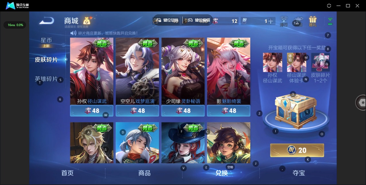 WZQM4155577王者荣耀账号详情图13