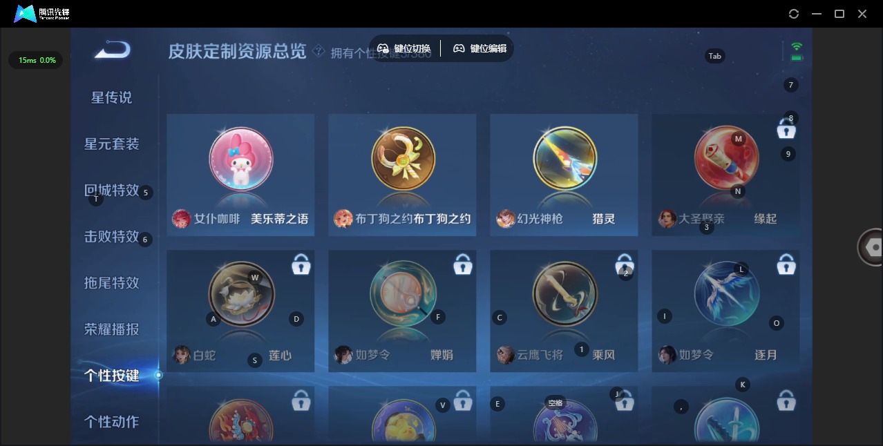 WZQM4172810王者荣耀账号详情图11