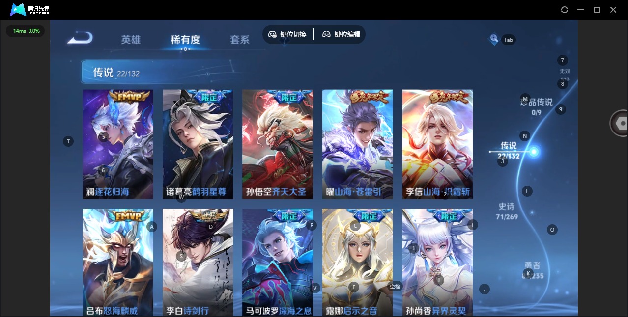 WZCMW4150238王者荣耀账号详情图5