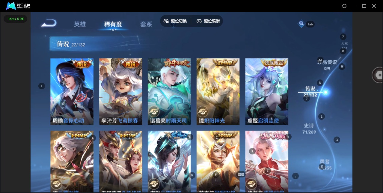 WZCMW4150238王者荣耀账号详情图6