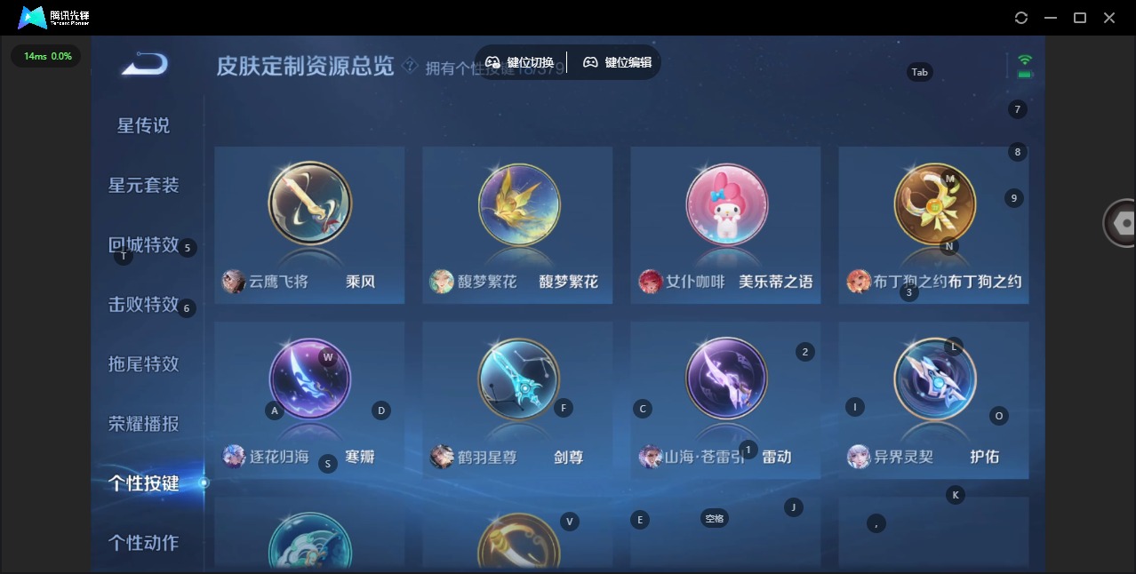 WZCMW4152435王者荣耀账号详情图11